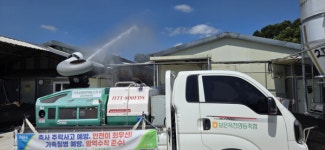 보은옥천영동축협, 긴급 살수 지원