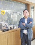 [지금 이곳에선] 한국양봉농협