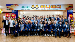 창원시축협, 벌꿀 소비촉진 앞장
