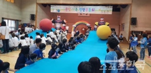 [포토뉴스] 건강하고 행복하게~