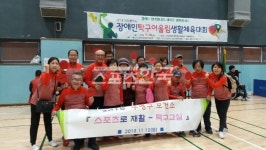인천 부평구,  스포츠로 재활 탁구교실 장애인 탁구대회 참가