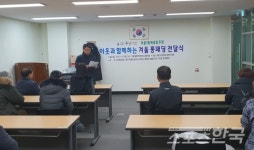하남시 덕풍3동체육회, 학생에게 롱패딩 전달