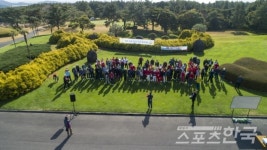 제7회 제주국제자선골프대회 성료