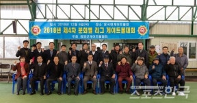 100세 시대, 게이트볼이 건강지킴이다