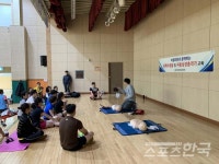 김포시 풍무국민체육센터, 회원대상 심폐소생술 교육