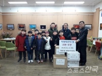 시흥시 정왕 2동 사랑태권도장 아이들, 이웃에 라면 후원품 전달