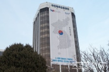 국민체육진흥공단, 올림픽회관에 독립선언문 설치