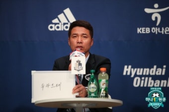 [K리그 미디어데이] 서울 이랜드 김현수 감독, 