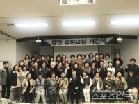 대전광역시 서구, 뱃살 쏙~! 건강 쑥~! 몸짱 교실 개강