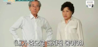 남일우, 김용림 중년의 커플룩 시선 강탈