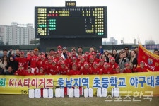 광주 수창초, 제16회 KIA 타이거즈기 호남지역 초등학교 야구대회서 우승