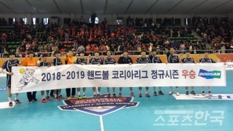 '15전 전승' 두산 핸드볼팀, 정규리그 4연패 달성