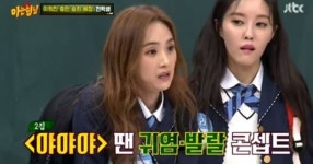 이희진 나이 40대라고? 베이비복스 시절과 똑같아