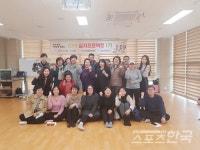 경기 남양주보건소, 살은 빼고 자신감은 올리는 살자프로젝트 1기 진행