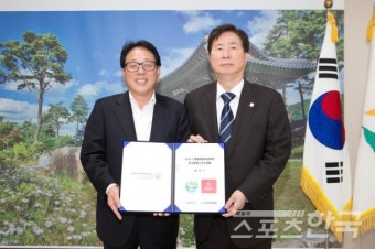 강원도 인제군, 스페셜올림픽코리아와 업무 협약 체결