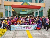 경기 구리시보건소, 지난 26일 구리 둘레길 걷기 행사 실시