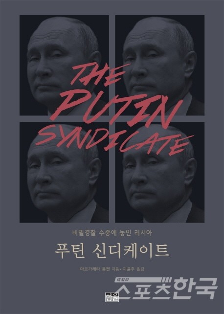 이라크 난민 신디 난민 감바, 한국에서의 처우 문제 제기