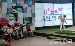 LG유플러스, U+골프, 프로골퍼·연예인 스크린골프 대회 중계방송 한다
