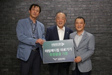 [K리그1] 성남FC, 의료기기 제조사 태림메디칼에서 의료기기 후원 받아