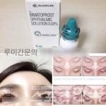 해외직구 전문의약품, 품질·안전성 믿을 수 없어