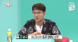 장성규 수입 공개, 프리 선언 후 얼마나 달라졌나? 전현무 따라잡나