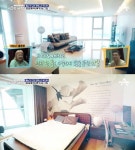 박시후 집 공개, 데뷔 후 첫 예능 출연..북유럽풍+한강뷰 럭셔리 하우스