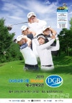 [KPGA] 첫 우승자 탄생 대회? 2019 DGB 볼빅 대구경북오픈 26일 개막...