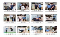 생활체육으로 건강 100세 달성한다