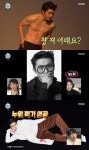 기안84 화보? 나 혼자 산다, 복근까지 장착한 화보 촬영기