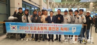 박건우·조성민, 요트 470 아시아선수권 우승…2020년 도쿄올림픽 출전권 획득