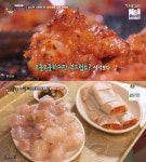 식객 허영만의 백반기행, 노사연과 춘천의 맛...총떡, 막국수, 꽁보리밥 등 폭풍먹방