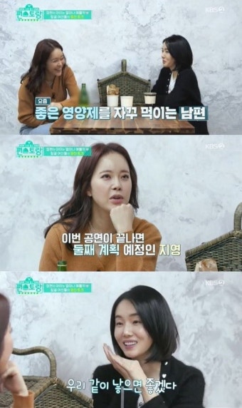 백지영정석원 나이? 편스토랑, 백지영 