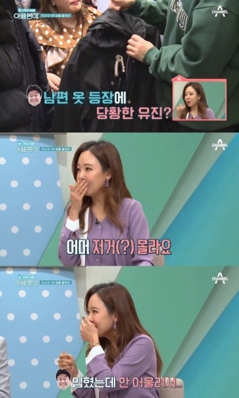 백종원소유진 나이차이? 소유진 부모님 나이차이? 아빠본색, 소유진 김원효에 백종원 옷 몰래 선물...