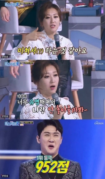 영탁 나이? 영탁 결혼? 막걸리 한잔? 미스터트롯, 장윤정 영탁 무대 극찬 