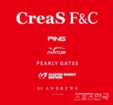 크리스에프앤씨, 코로나19 피해 대리점에 상생자금 지원