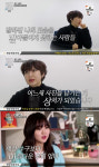 유혜정 전남편 서용빈? 유혜정 나이? 딸? 우리 다시 사랑할 수 있을까 시즌2, 유혜정 