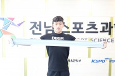 전남스포츠과학센터, 부상선수를 위한 컨디셔닝프로그램 제공