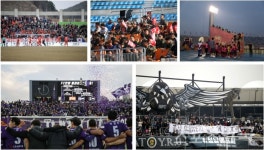 [K리그 경기장 탐방] K리그에서 종합운동장이 사는법 ⑤ 