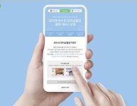 G마켓·옥션, '온누리 전자상품권' 결제서비스 론칭