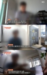 궁금한이야기 Y 창원 식당주인 살인사건, 진실과 스토킹