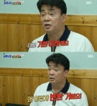 백종원의 골목식당 서산 돼지찌개집 향한 백종원 쓴소리 이건 기본 이하다