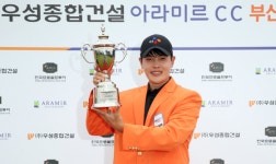 올 시즌 KPGA 코리안투어 개막전 우성종합건설 아라미르CC 부산경남오픈