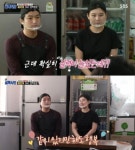 골목식당 둔촌동 카레집(봄플레이트), 백종원 기습 방문...발전한 모습에 감탄