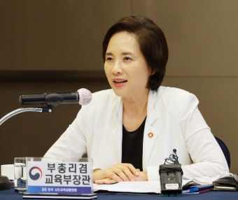 유은혜 부총리, 포스트 코로나 교육 대전환 위한 전국시도교육감 간담회 참석