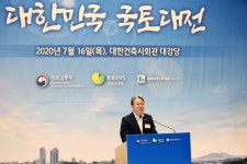 2020 대한민국 국토대전…신안군천사대교대통령상 수상