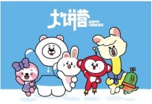 中 쾌락대본영 캐릭터 해피쿠키즈 한국시장 진출