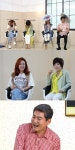 트롯신이 떴다, 추억의 쟁반 노래방 도전