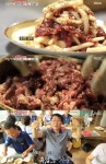 생방송 오늘저녁 밀양 특급 별미, 흑염소 맛집 공개