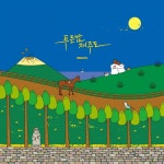 조문근밴드, 신곡 푸른밤 제주도로 컴백 선언