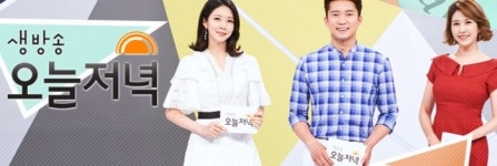 생방송 오늘저녁 맛집 돼지 특수부위! 황지살?, 토종고추 수비초